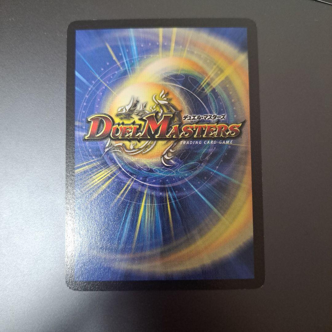 【良品】デュエルマスターズ　フェアリーライフ　プロモ　4枚 初期 旧枠