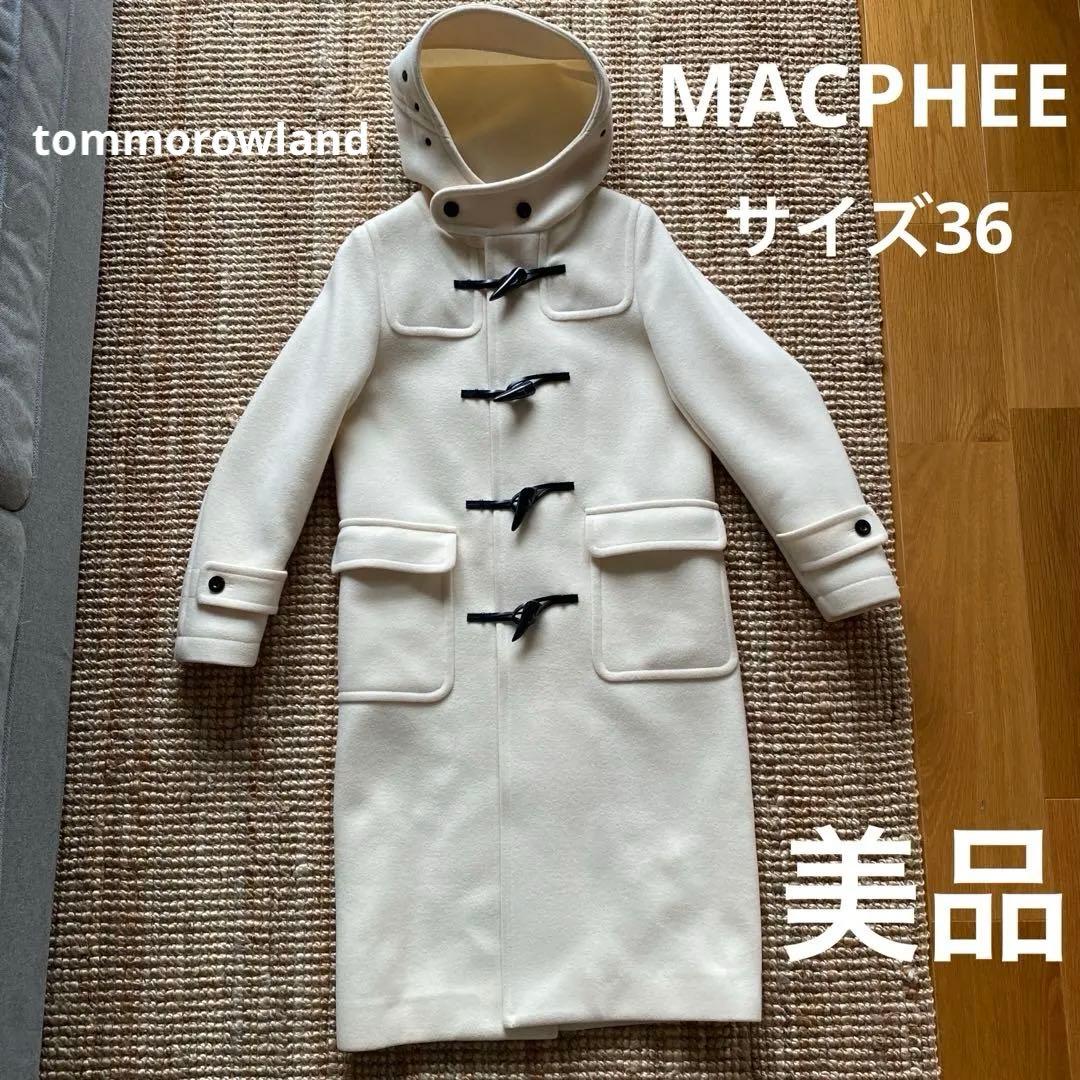 ⭐︎美品⭐︎【MACPHEE】トゥモローランド　白ダッフルコード