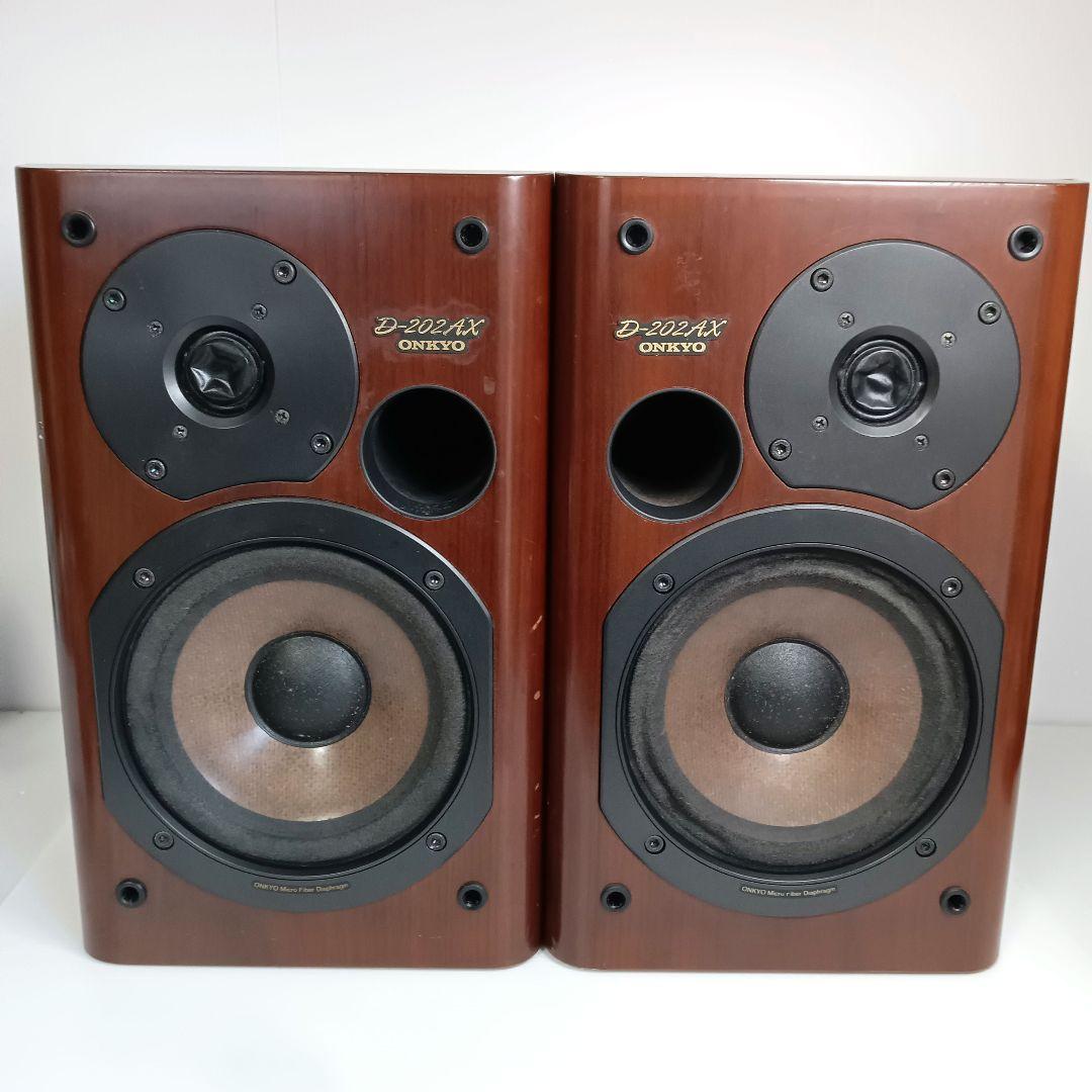 【音出し/名機】ONKYO D-202AX ペア スピーカー シリアル同番