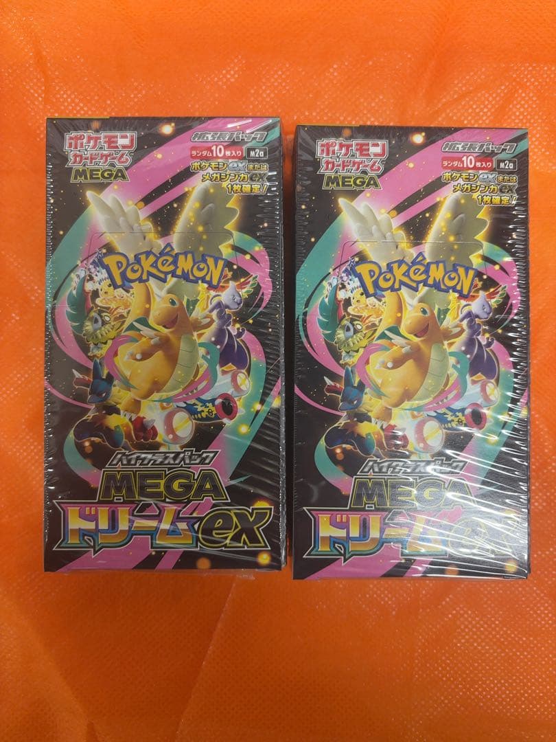 ポケモンカードMEGA ハイクラスパックドリーム ex2BOX シュリンク付き‼️