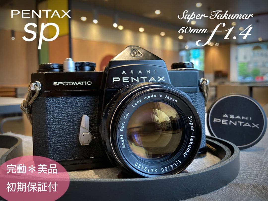 ★初期保証★pentax sp＊takumar f1.4★完動品＊良品＊作例多数