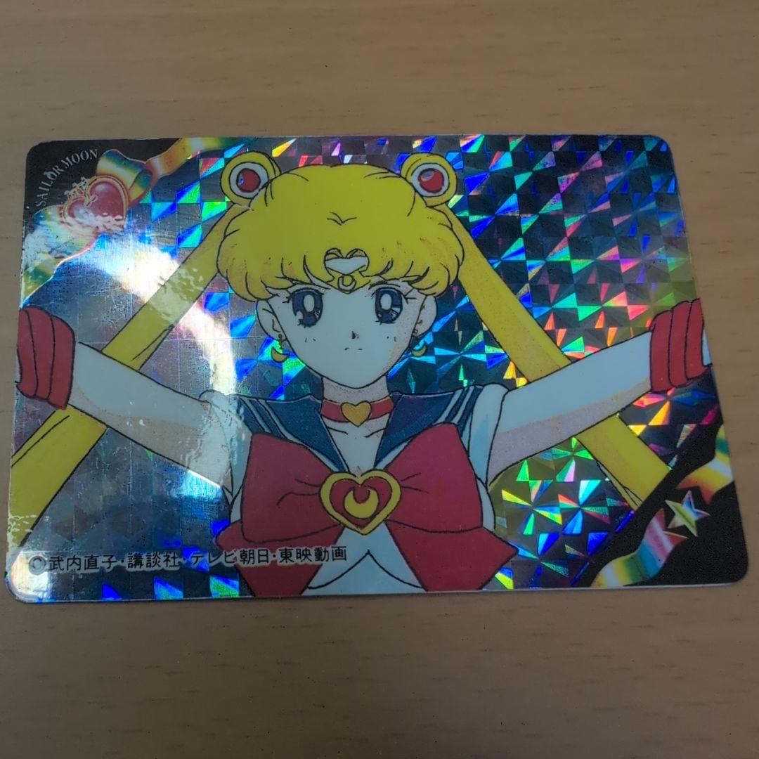 セーラームーン　エクセレントドール付属　カード　希少　レア　シールタイプ
