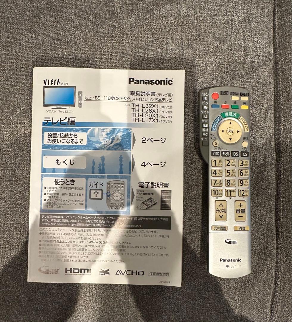 【極美品】Panasonic VIERA 32型テレビTH-L32X1-K