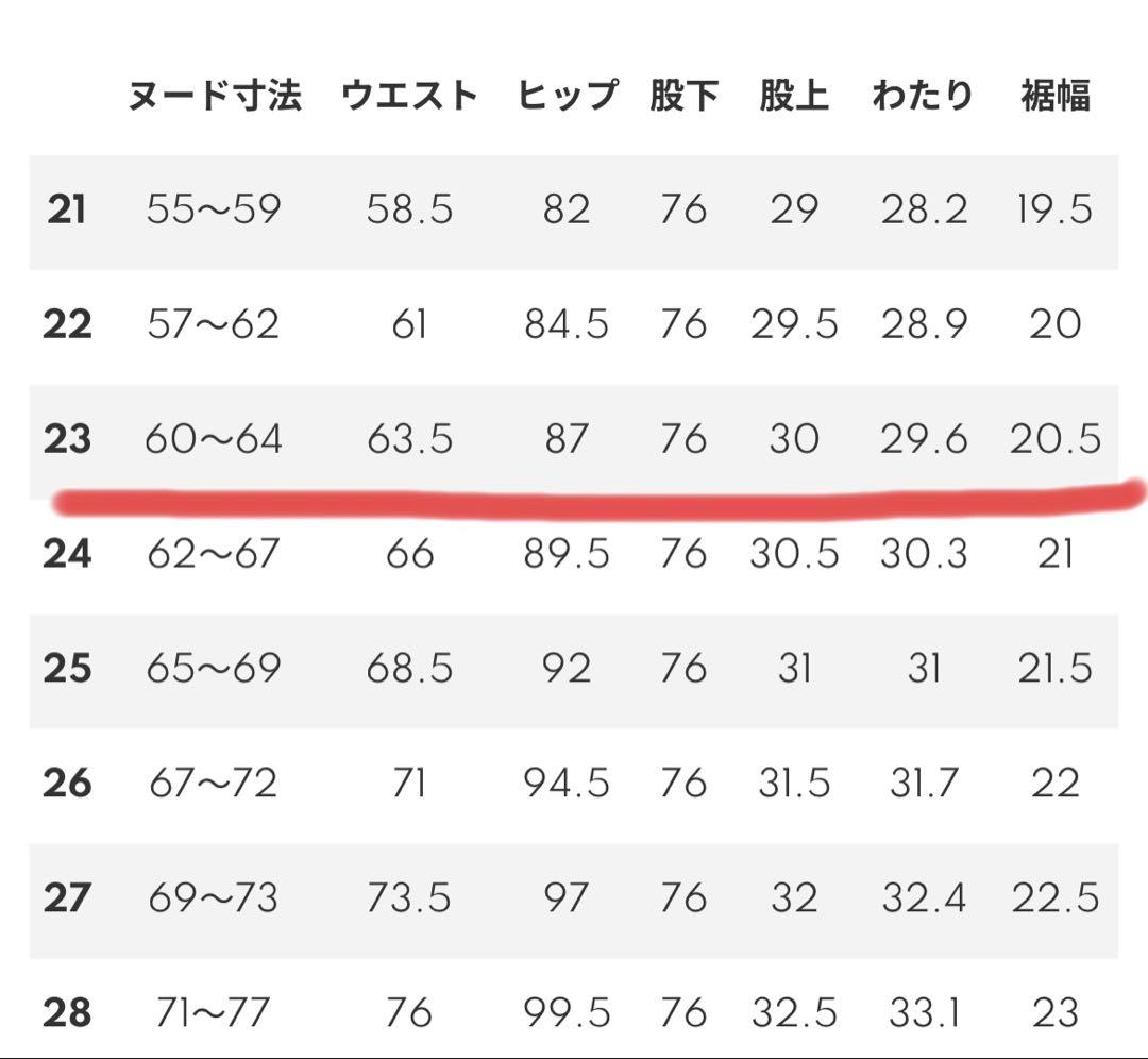 yanuk ボーイズストレートLEA ワンウォッシュインディゴ【23インチ】