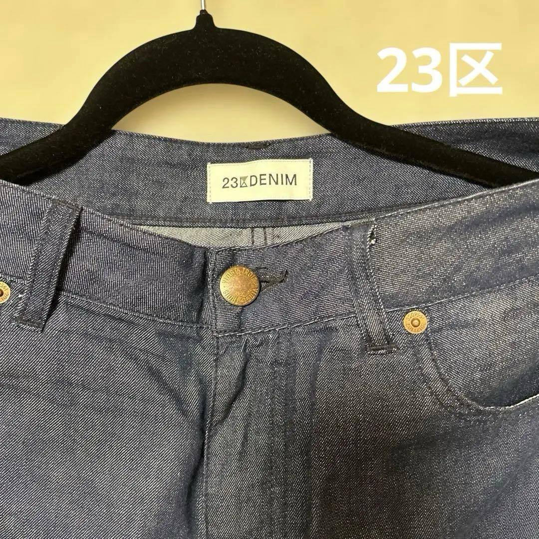 【23区 DENIM 】美品　大きいサイズ46 インディゴ ワイドデニムパンツ