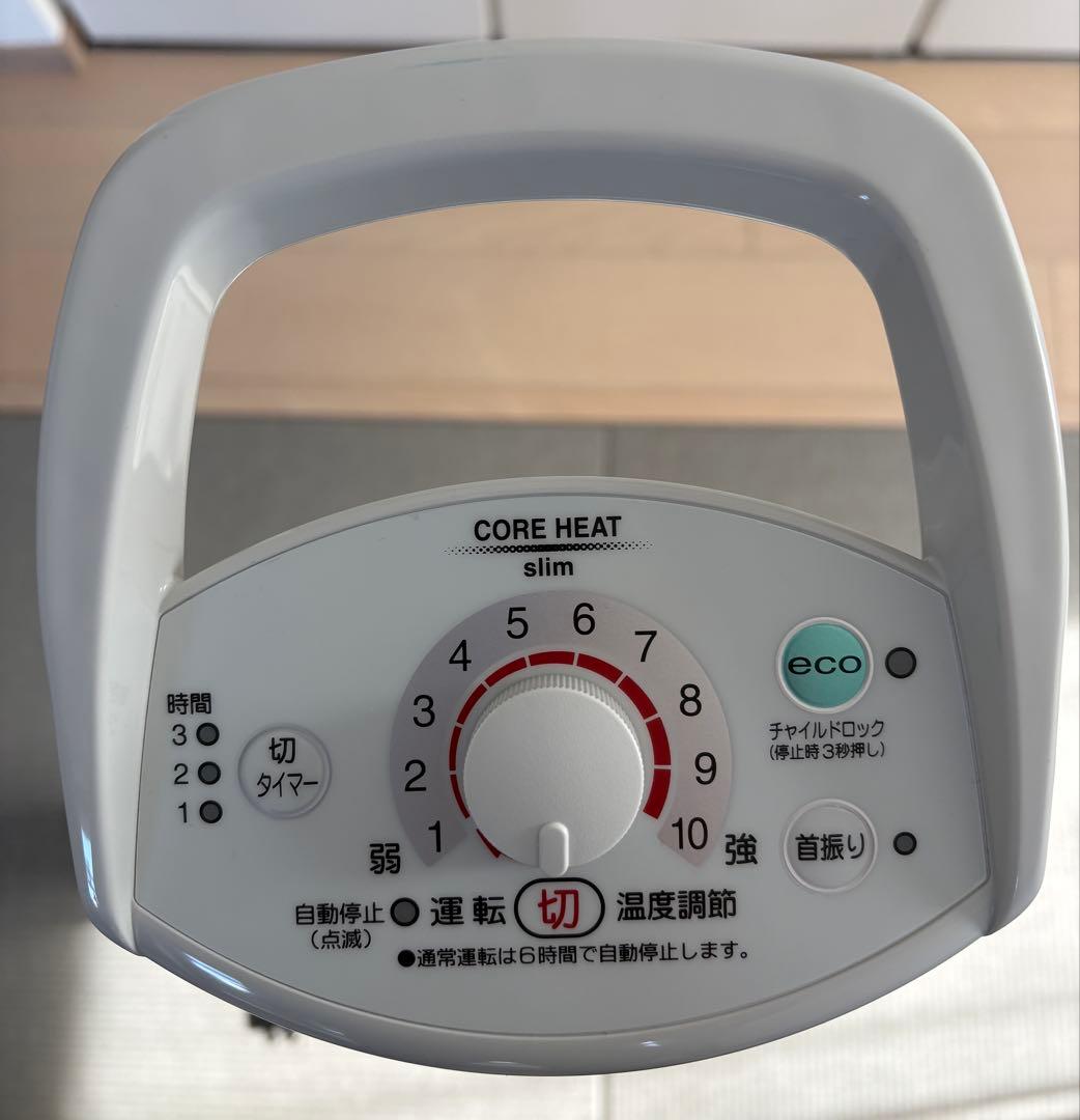CORE HEAT slim 電気ヒーター