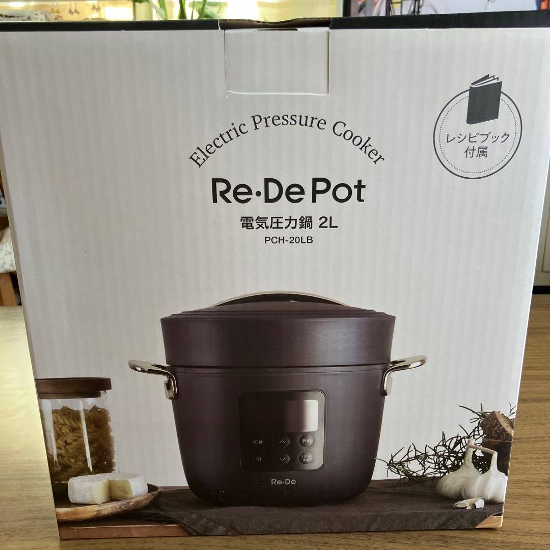 【新品未使用】Re·De Pot 電気圧力鍋 PCH-20LB ブラック