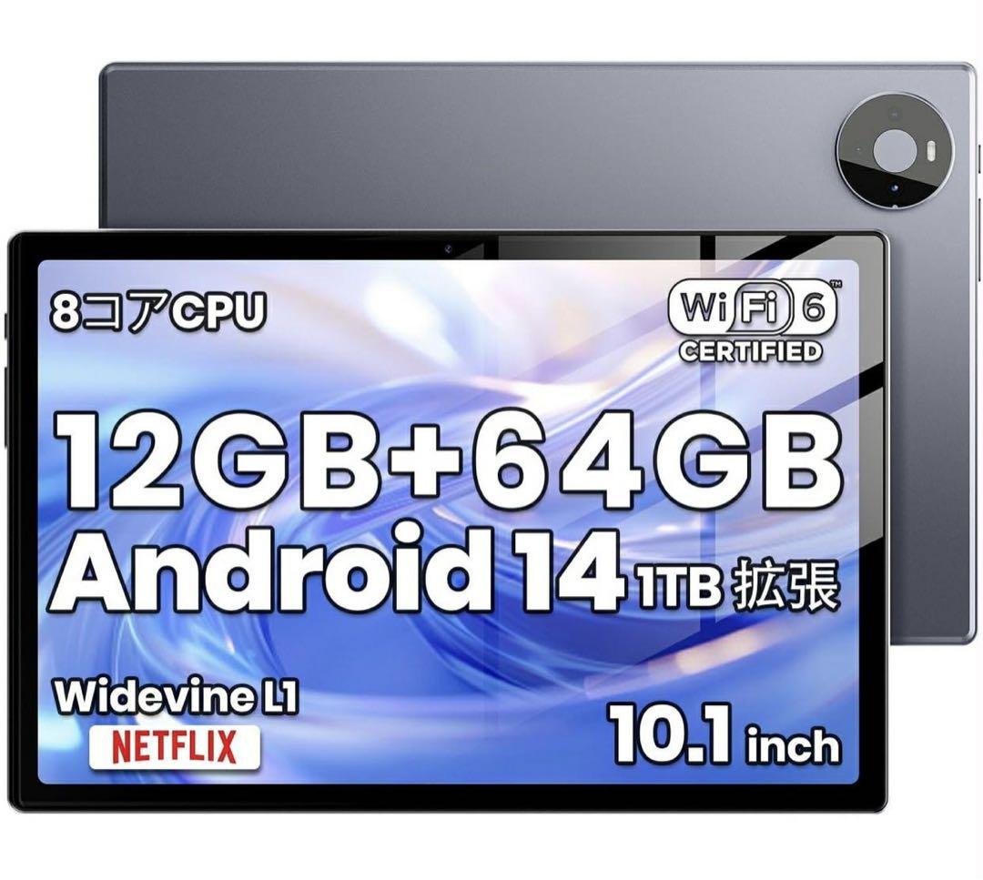 Android 14 タブレット 10.1インチ 12GB RAM