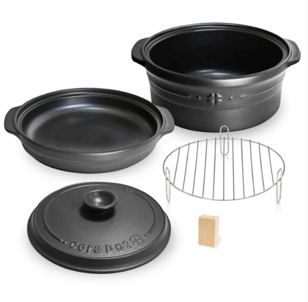 M1301 【未使用】セラポット ブラック 26cm 5点セット
