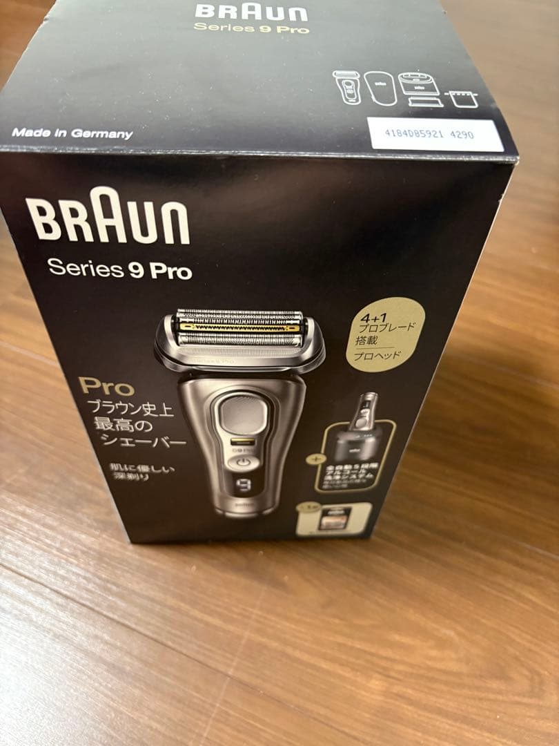 【専用】Braun Series 9 Pro メンズ電気シェーバー