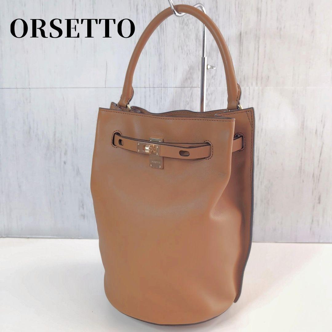 美品 ORSETTO オルセット ワンハンドル ハンドバッグ キャメル ブラウン