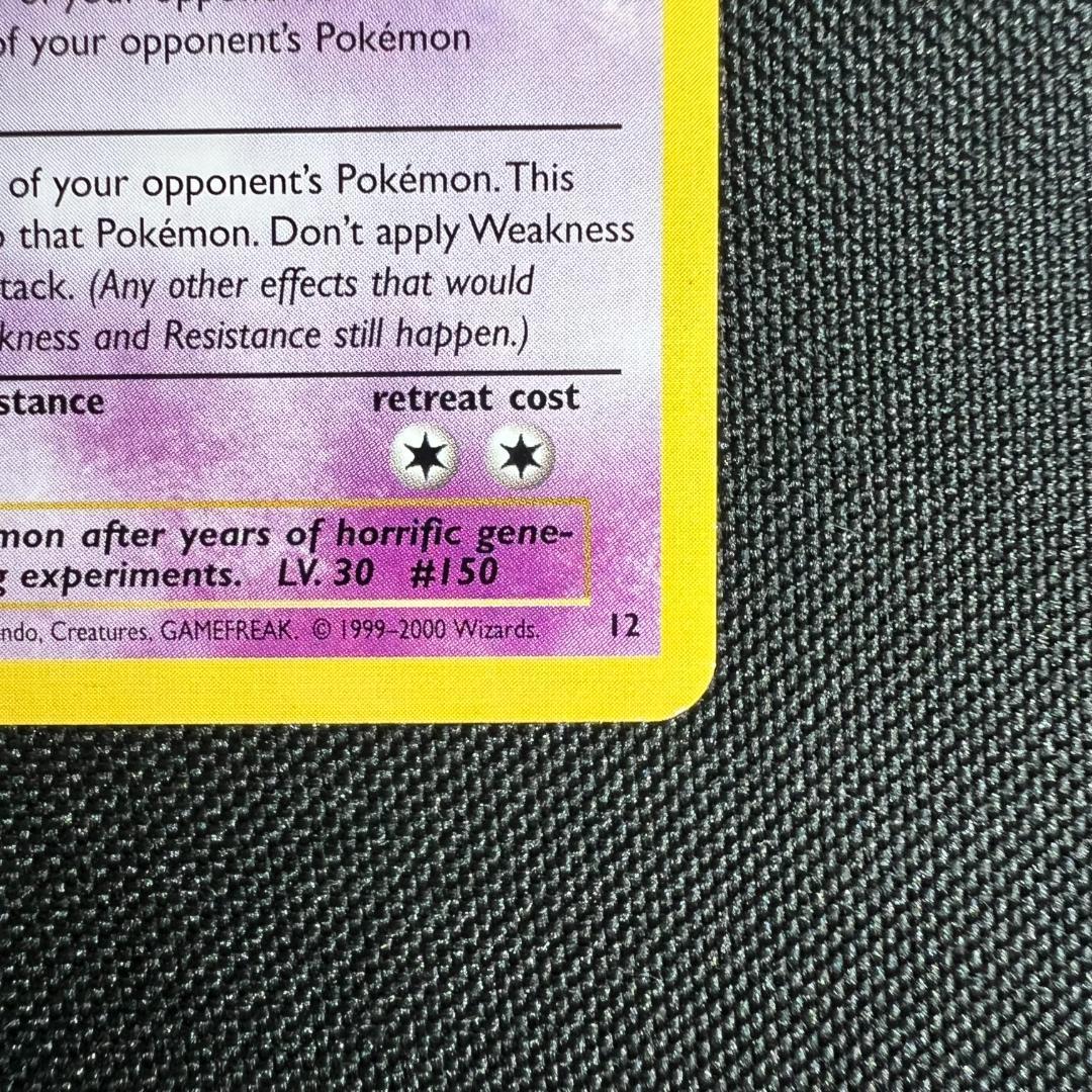 イーブイ_ミューツー スタンプラリー達成記念ポケモンカード(US版プロモカード)