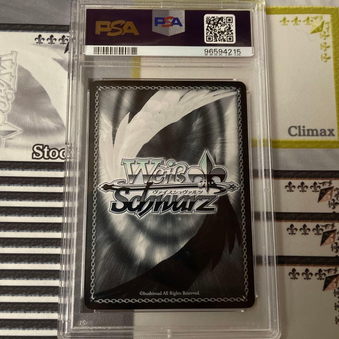 主人公　（P5） SP PSA10