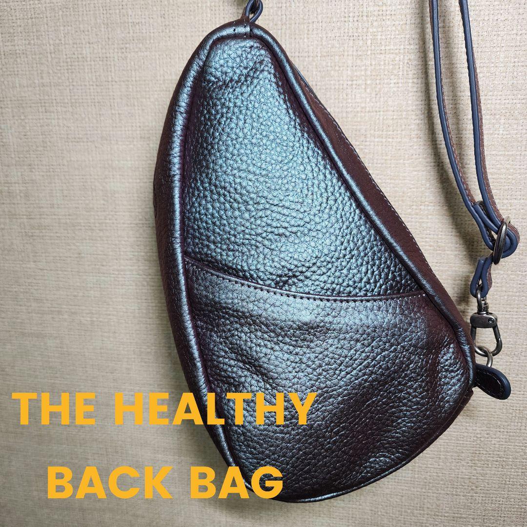 【美品】HEALTHY BACK BAG レザー バッグレット メタリック