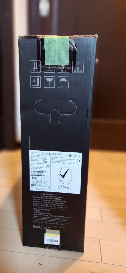 BenQ EX2510 24.5インチ モニター