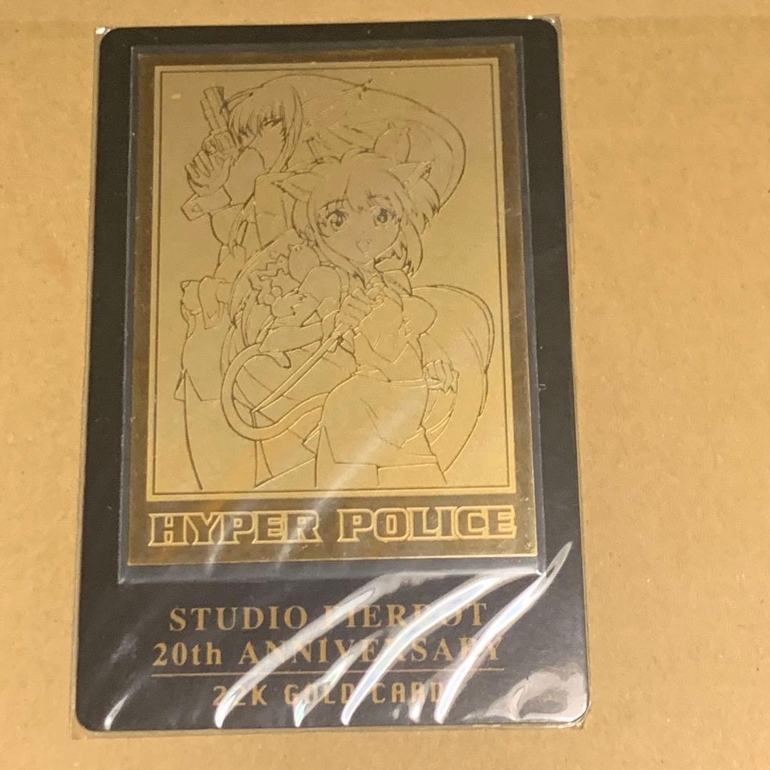 幽遊白書 ゴールドカード 22k gold card ハイパーポリス