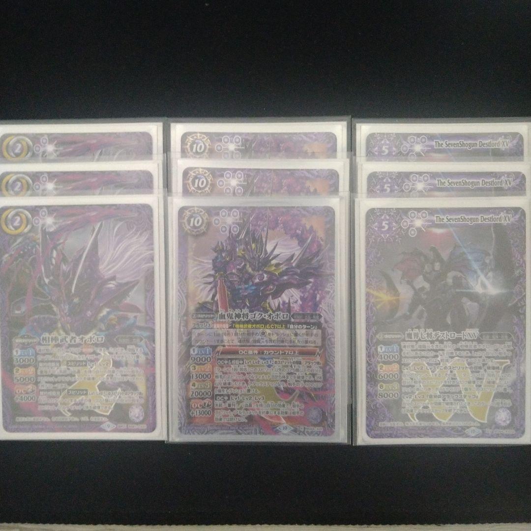 【呪契約】オボロデッキ 【キャラクタースリーブ付き】