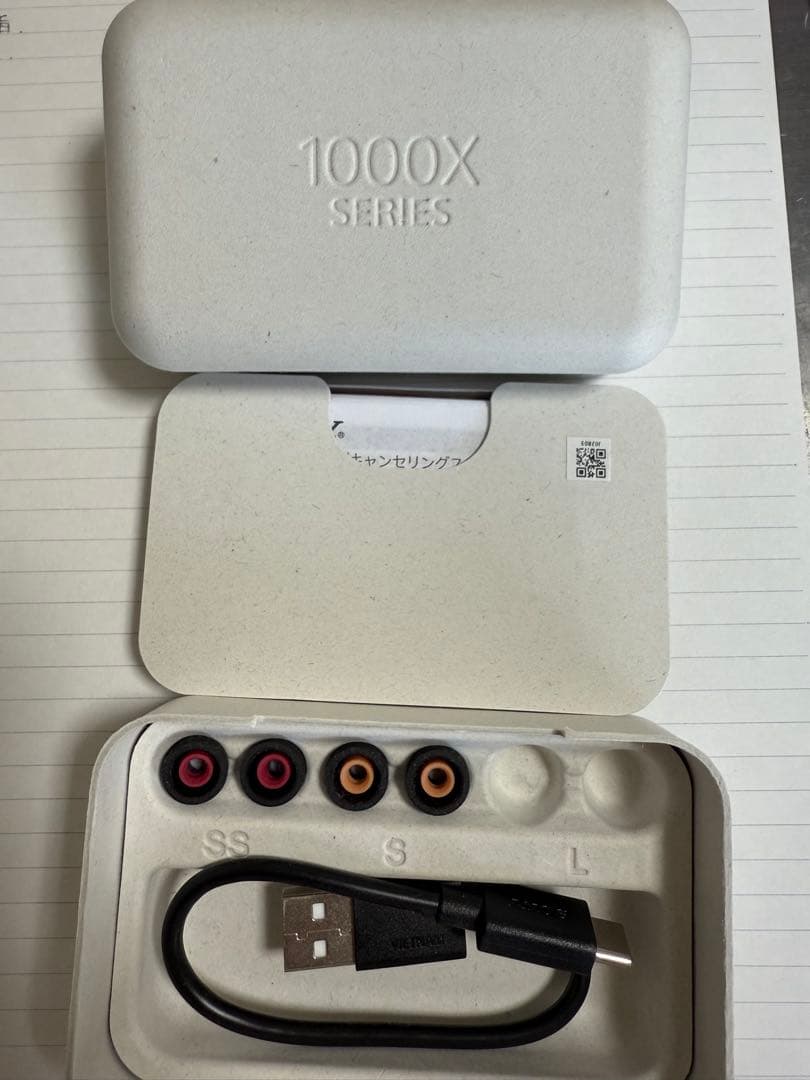 WF-1000XM5(B) ブラック ワイヤレスヘッドホン