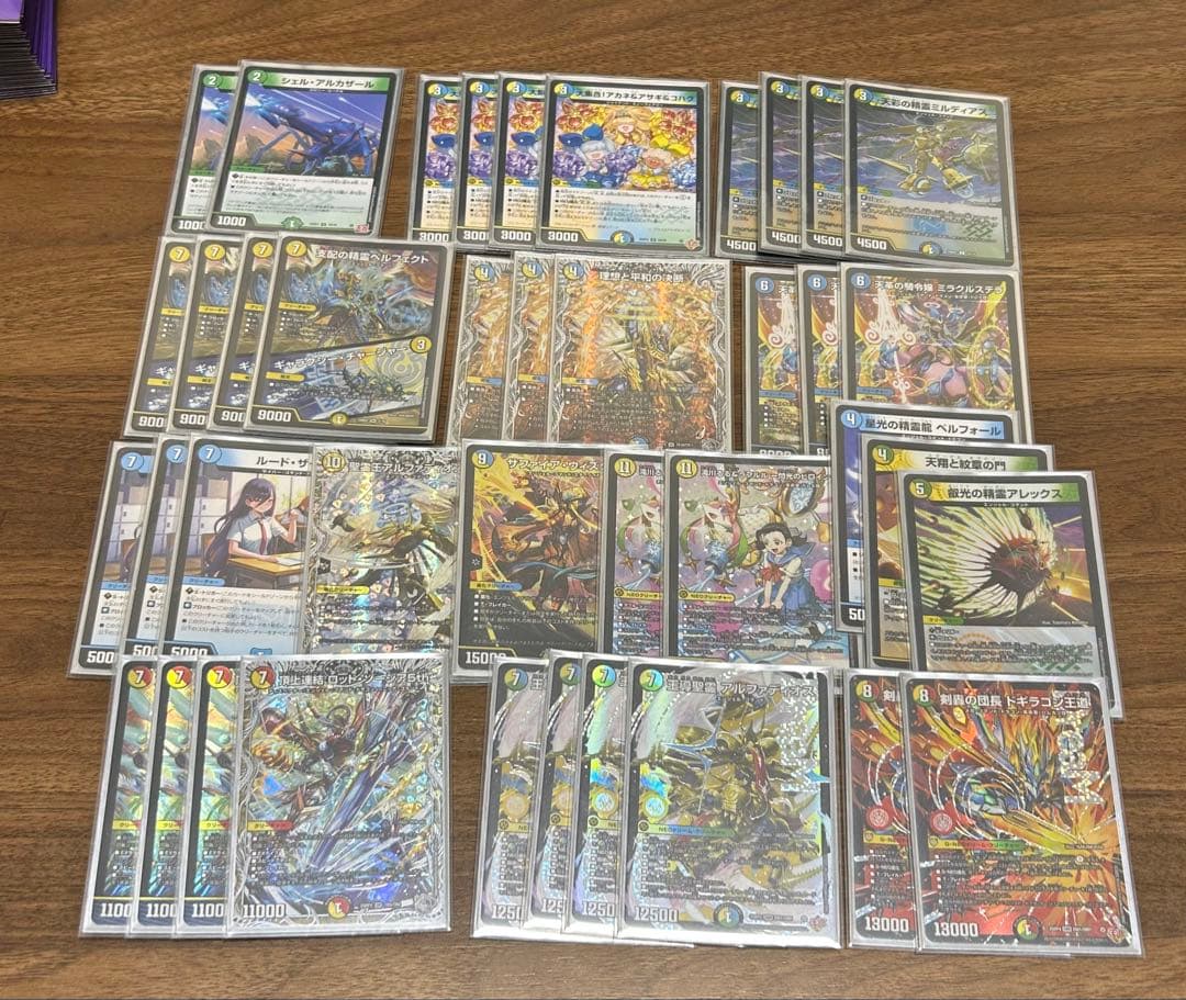 4C トリーヴァアルファディオス ドギラゴン デッキ 追加パーツ 追加パーツ〇