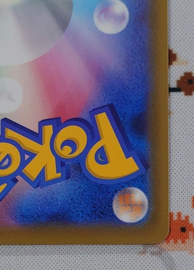 ポケモンセンターのお姉さん：「ムゲンゾーン」2BOX購入キャンペーン PROM…