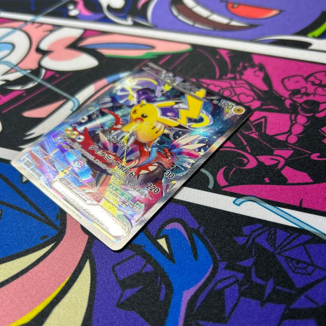 【センタリング良】ピカチュウex 横浜記念デッキ WCS23（001/030）