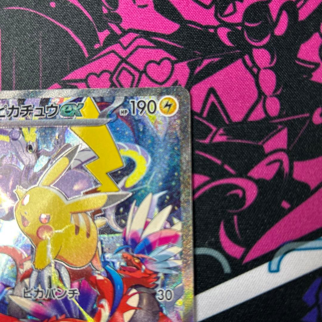 【センタリング良】ピカチュウex 横浜記念デッキ WCS23（001/030）