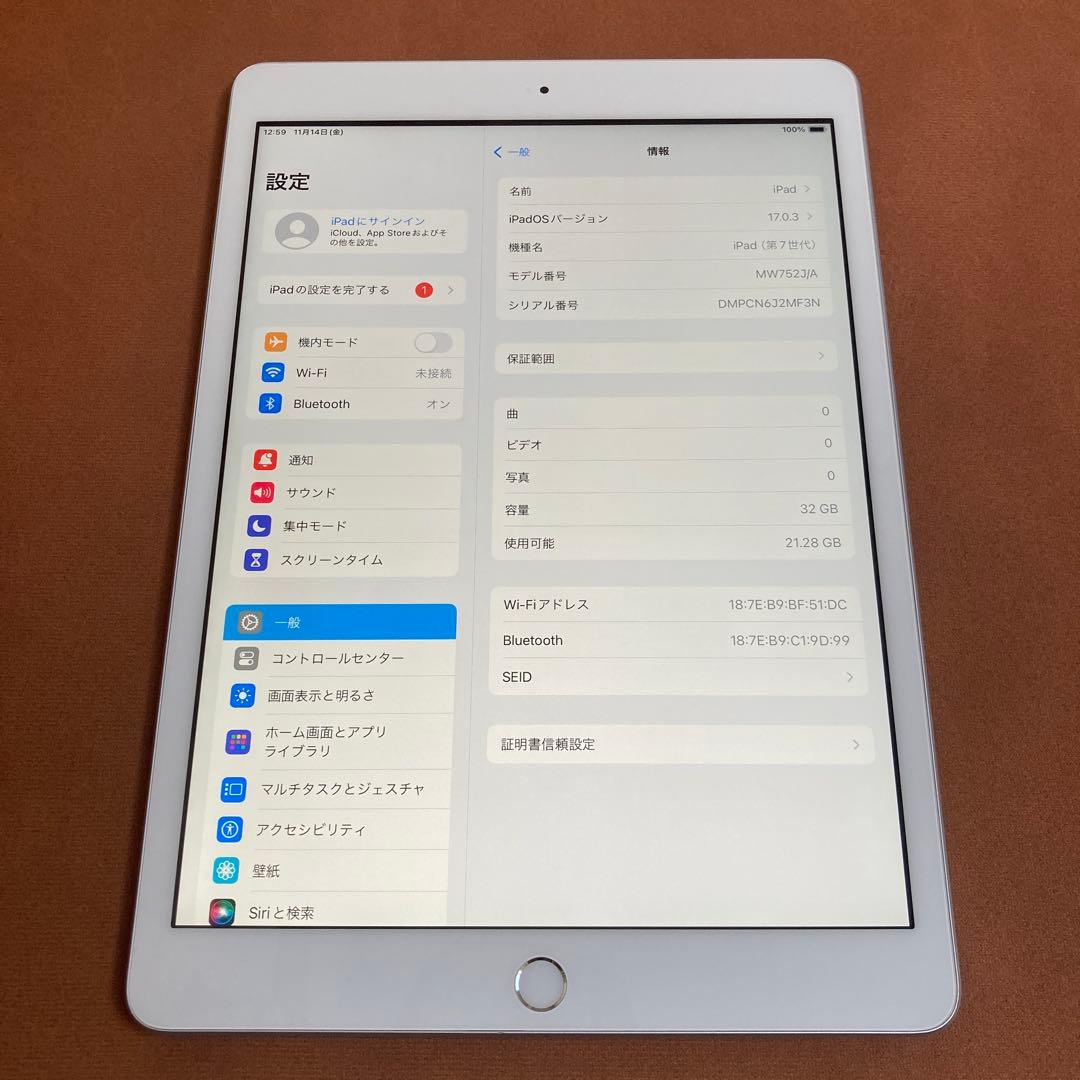 1132【早い者勝ち】電池最良好☆iPad7第7世代 32GB WIFIモデル☆