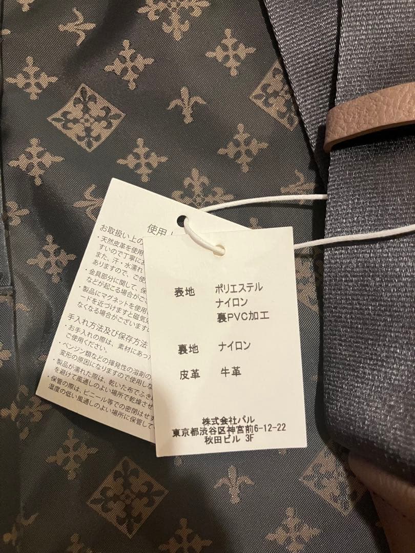 【新品未使用】russet ボディバッグ グレー×ピンク