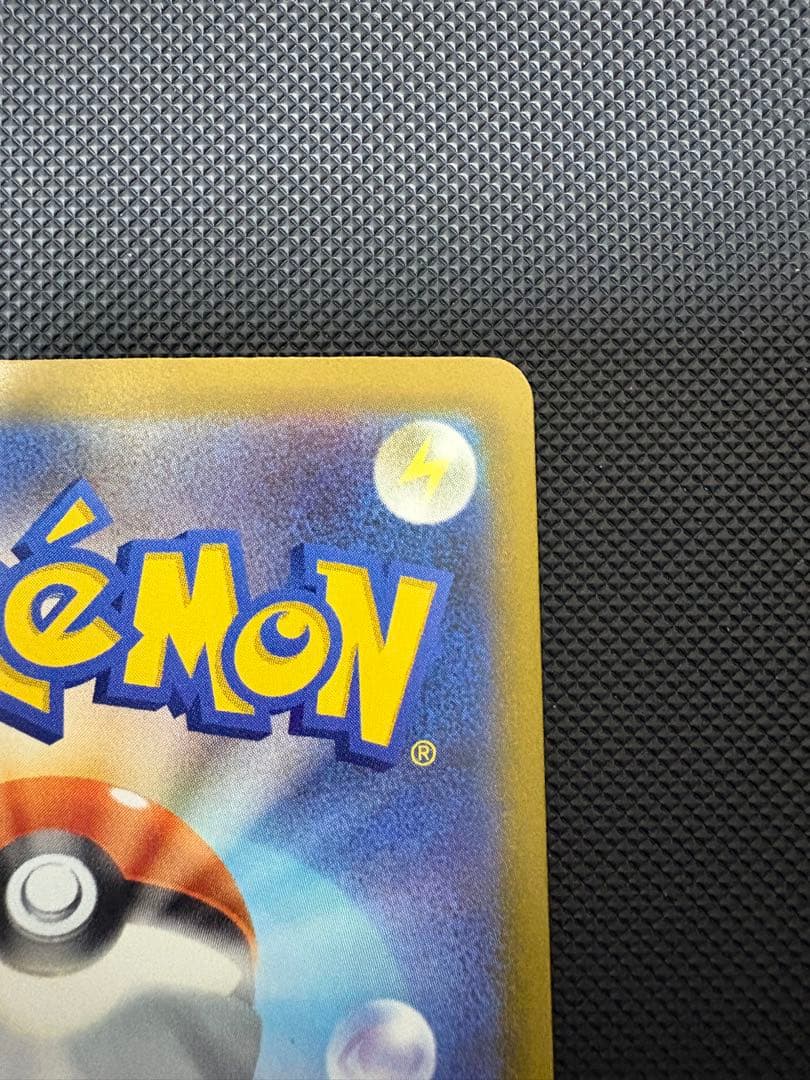 メガゲンガーex　SAR スペシャルアートレア