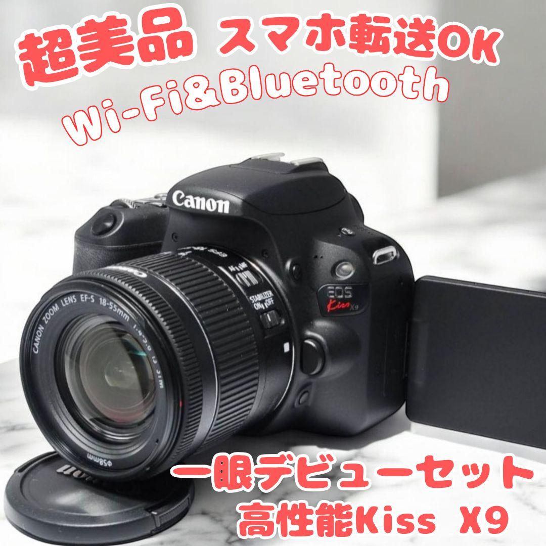 ♥スマホ転送OK♥Canon Kiss X9♥ 高画質＆軽量 高性能レンズ付