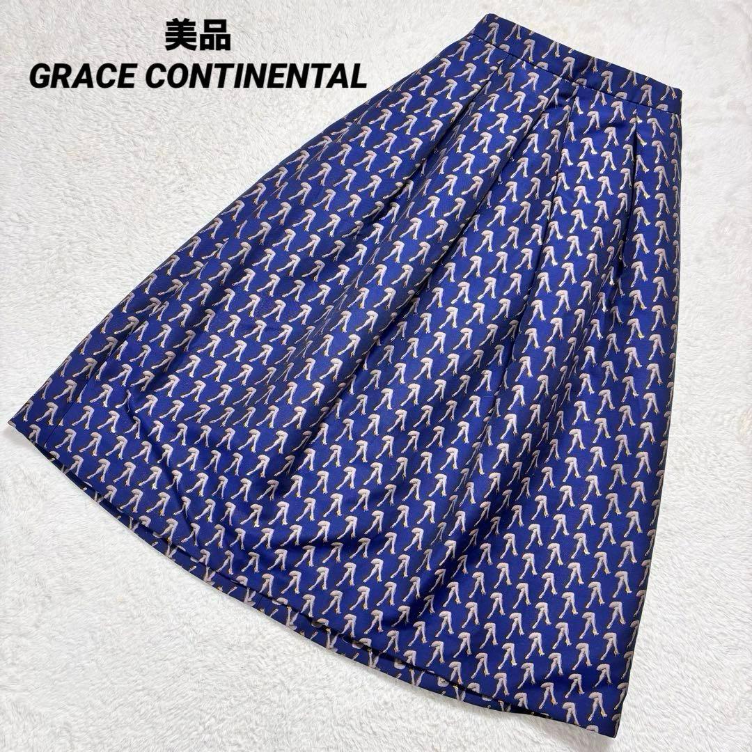 完売品　GRACECONTINENTAL ヒール柄　ジャガード　ロングスカート