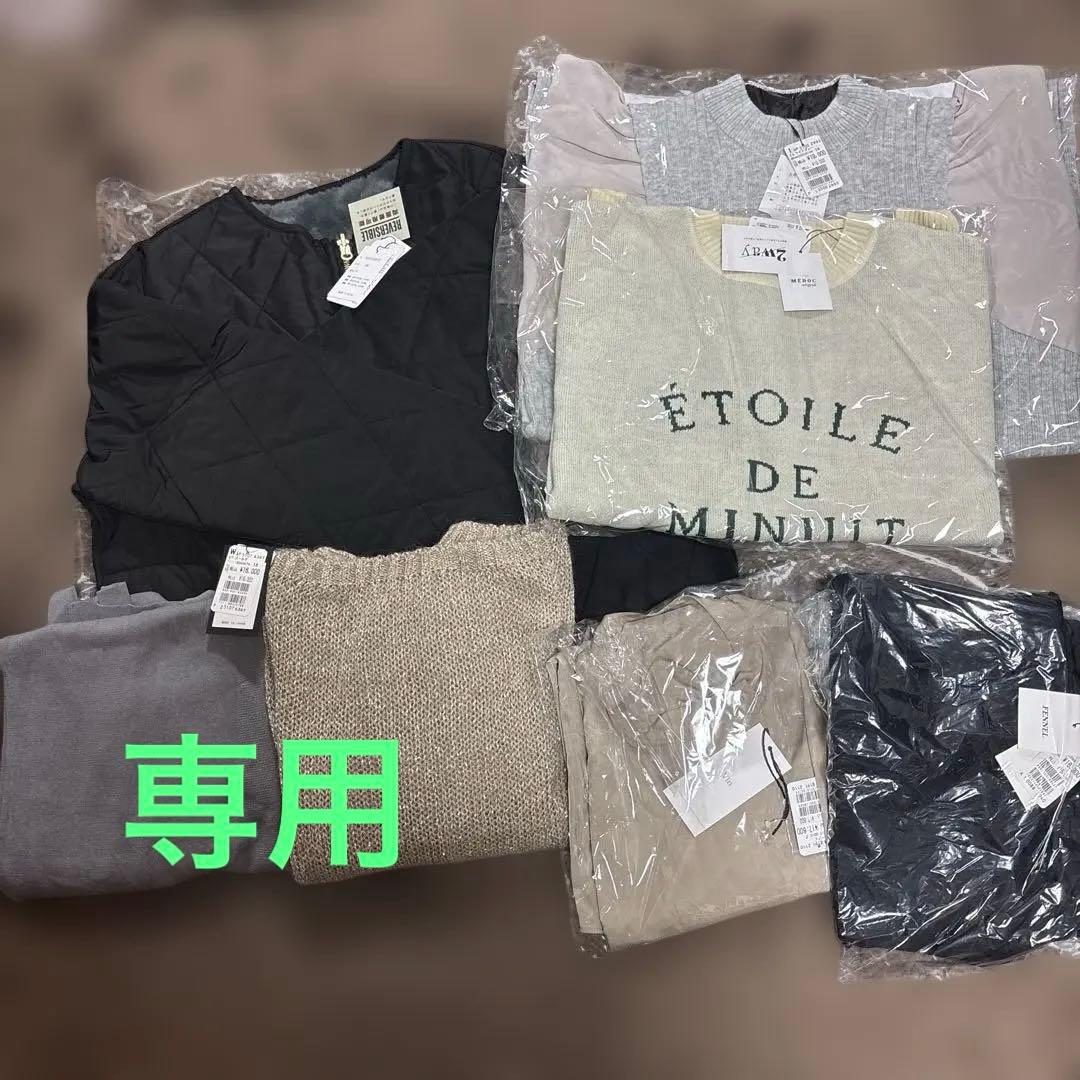 専用ヤマダヤ福袋2026 7点ワンピーストップス　パンツセットMEDOC AGA