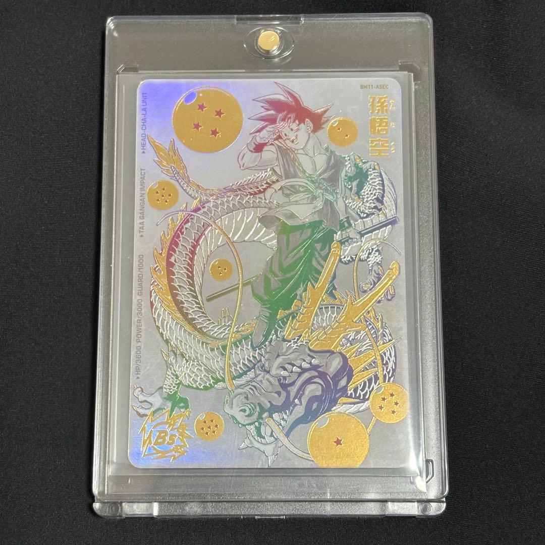 ドラゴンボールヒーローズ 孫悟空 BM11-ASEC パラレル パラバイ悟空