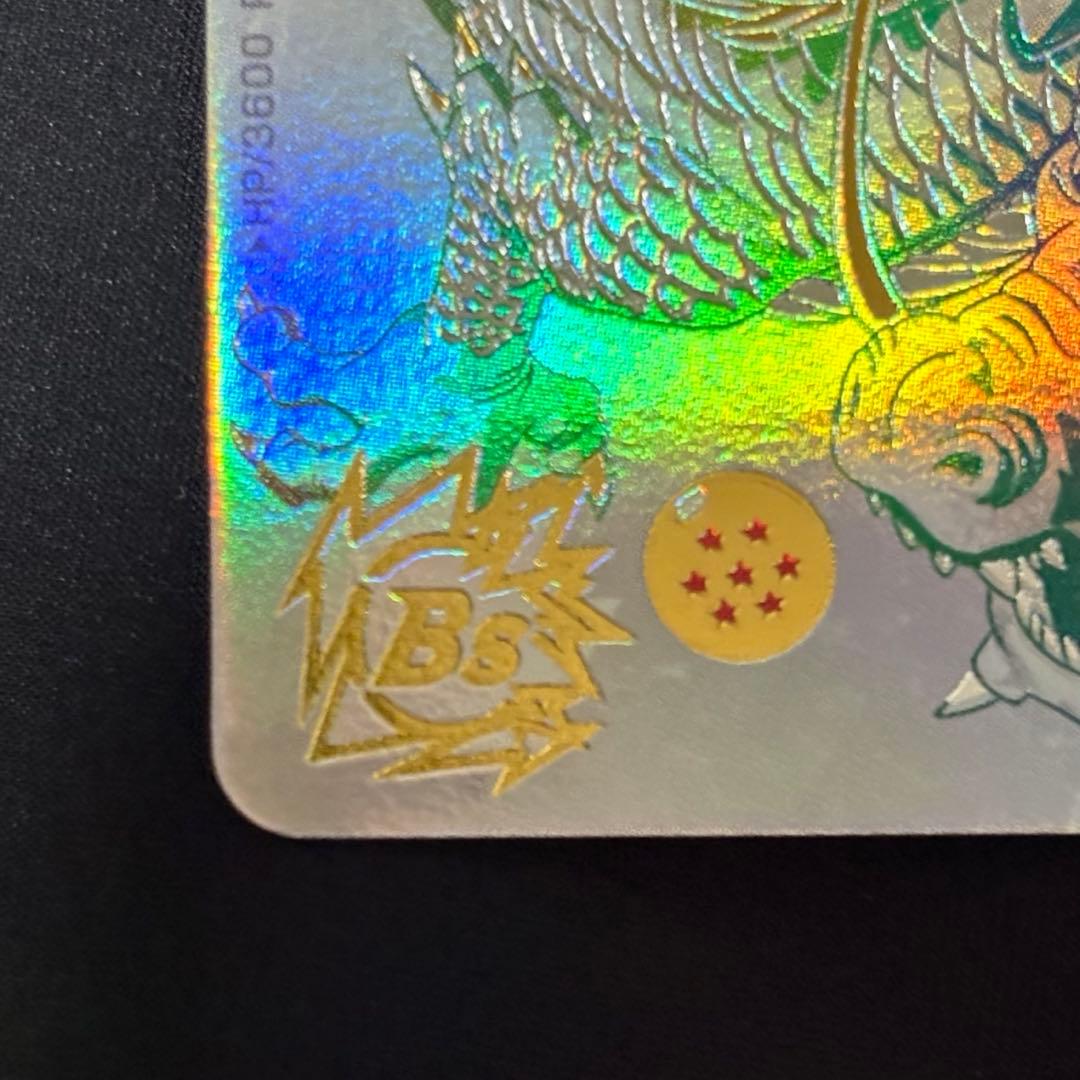 ドラゴンボールヒーローズ 孫悟空 BM11-ASEC パラレル パラバイ悟空