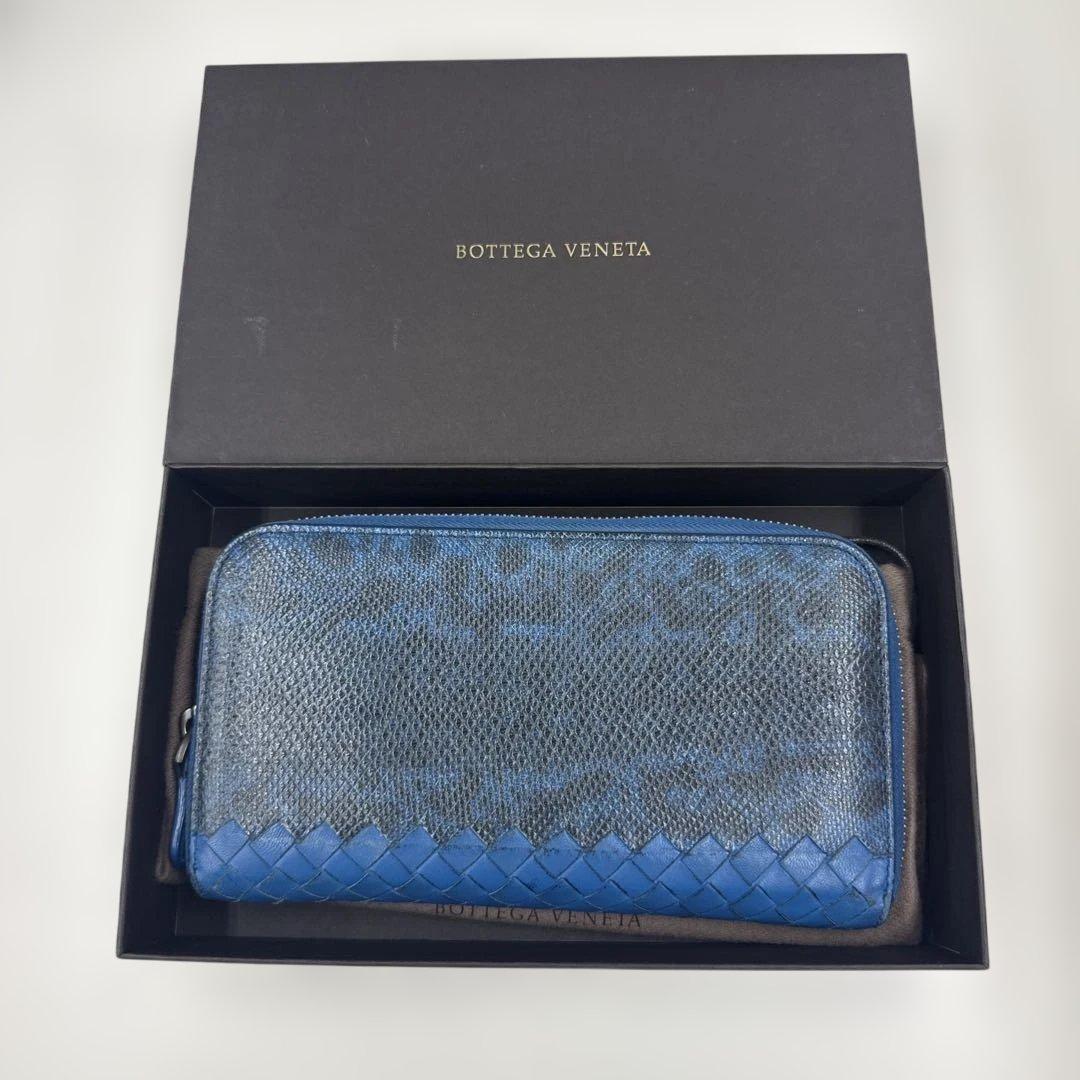 BOTTEGA VENETA ラウンドジップ ブルー レザー 長財布