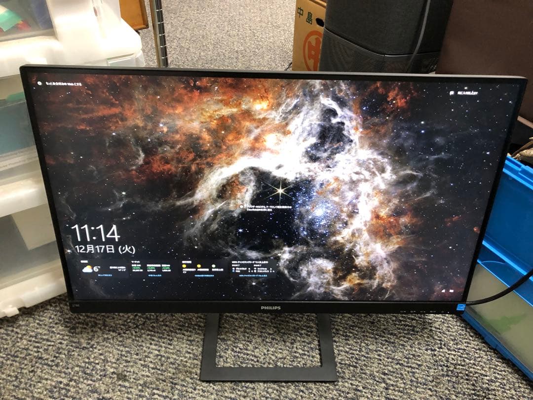 PHILIPS フィリップス4k ウルトラHD液晶モニター 278E1A/11