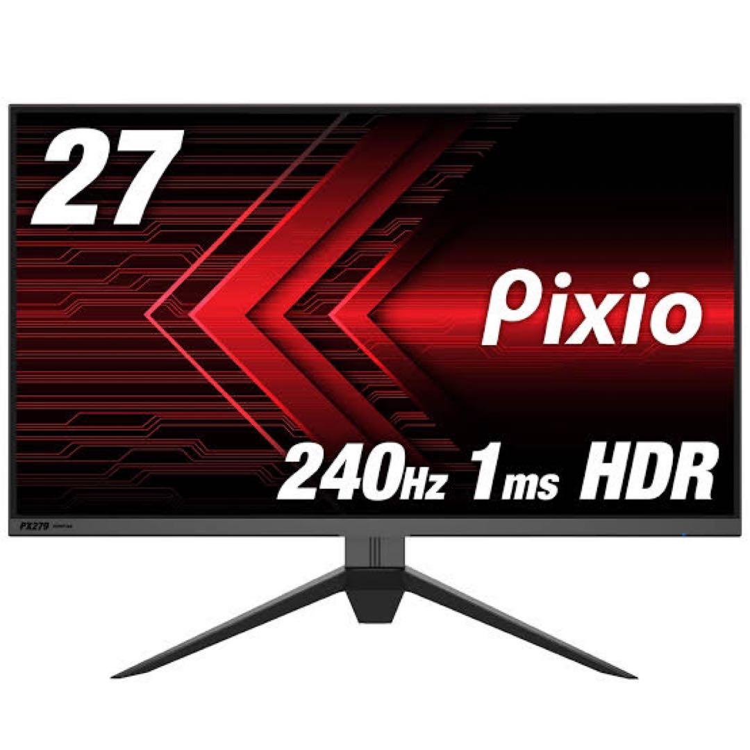 ディスプレイ・モニター本体 px279rp 240hz