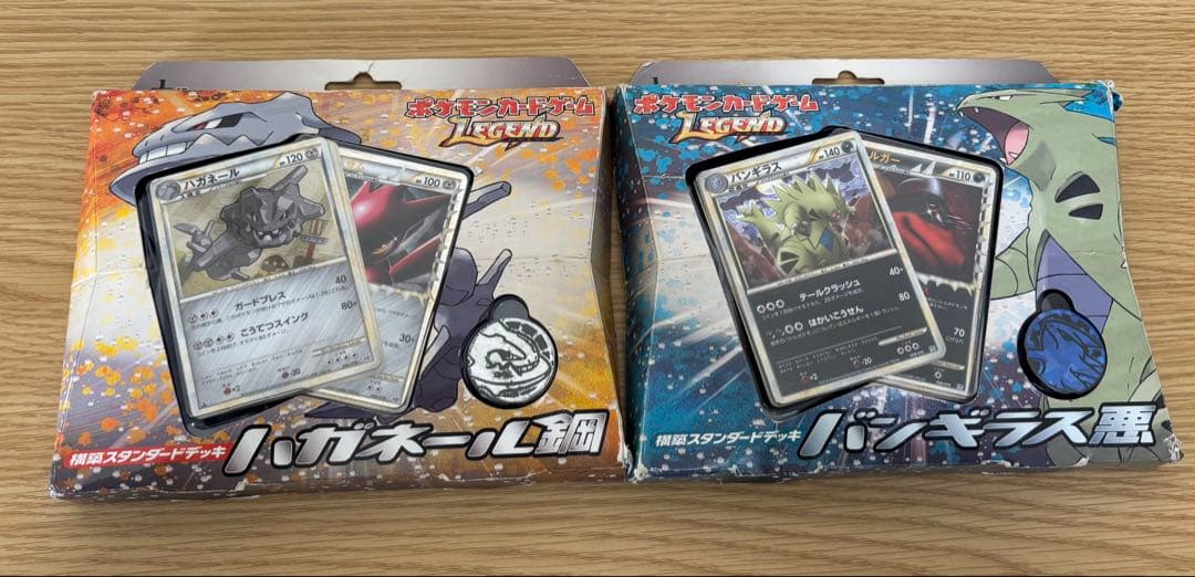 構築スタンダードデッキ バンギラス悪 ハガネール鋼