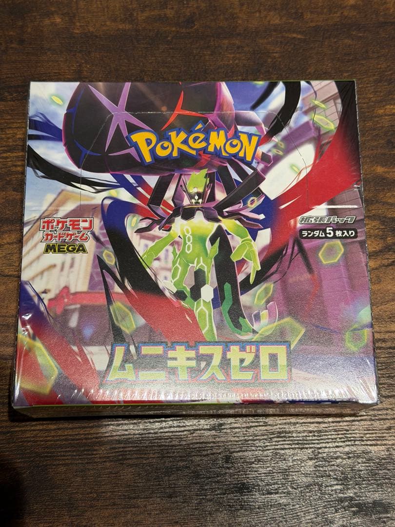 ポケモンカードゲームMEGA ムニキゼロ　BOX シュリンク付き