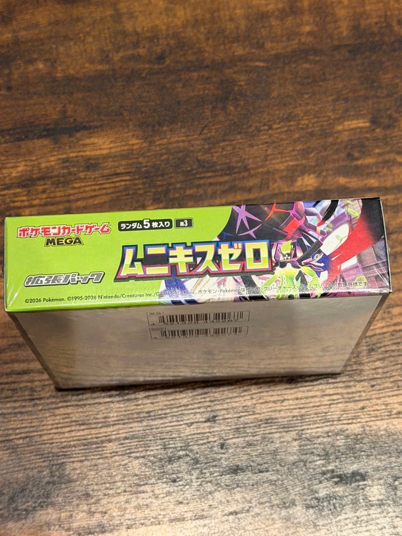 ポケモンカードゲームMEGA ムニキゼロ　BOX シュリンク付き