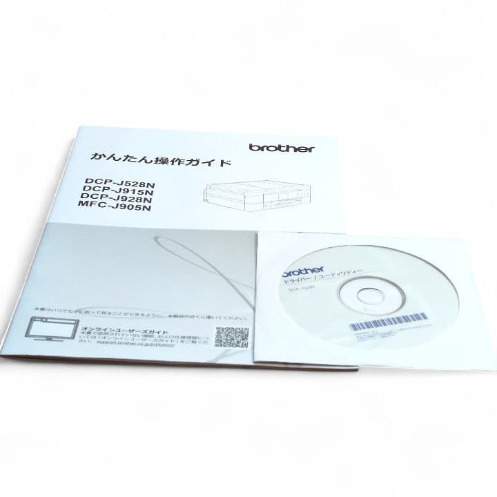 【安心保証あり】ブラザー　インクジェットプリンター　DCP-J528N