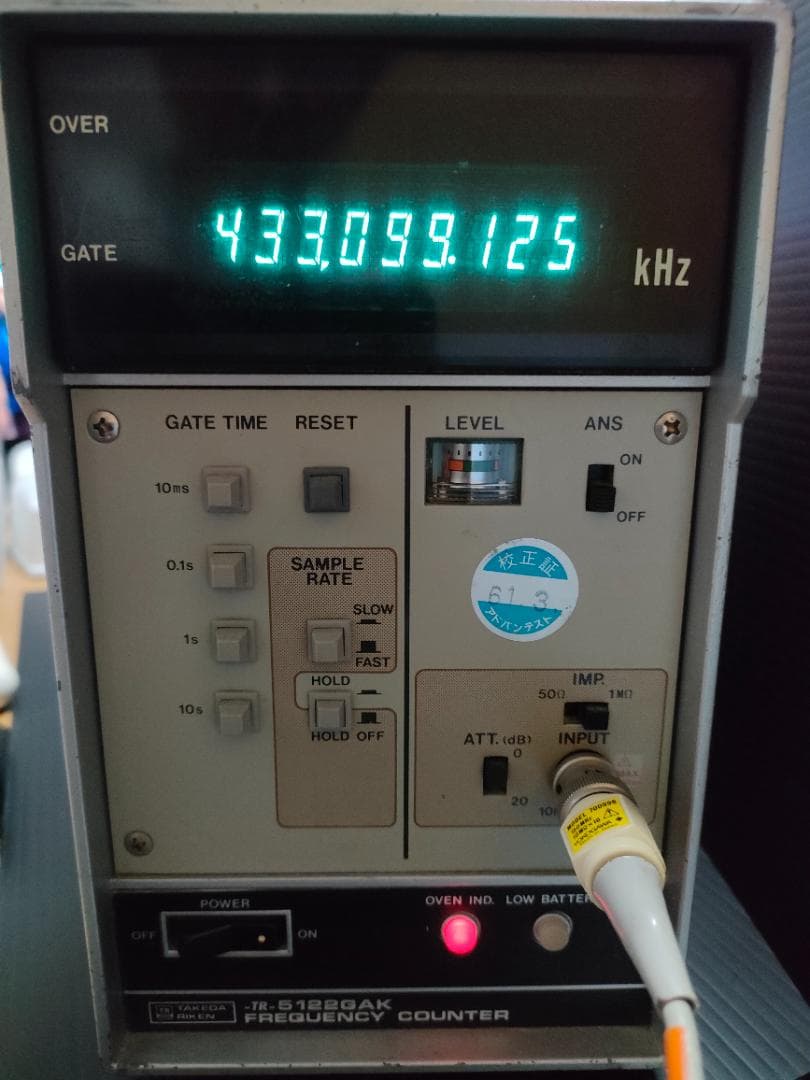 タケダ理研　周波数カウンターTR-5122GAK