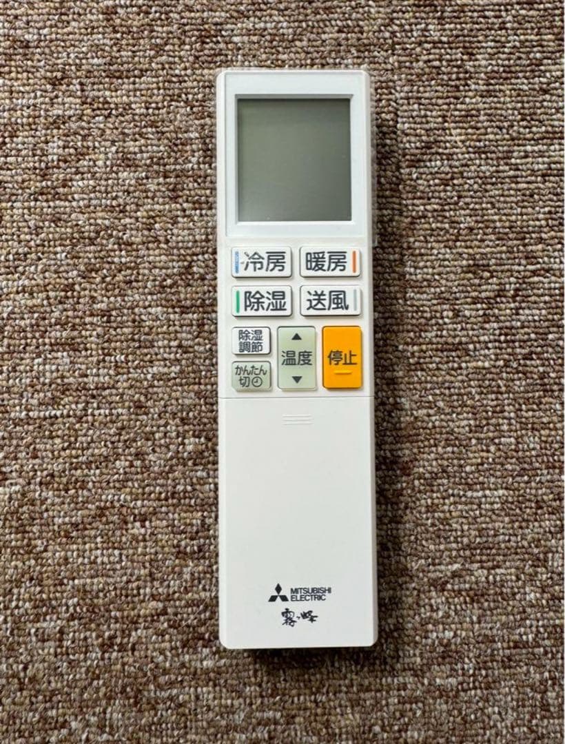 【たくと】新品未使用　MITSUBISHI霧ヶ峰　エアコンリモコン