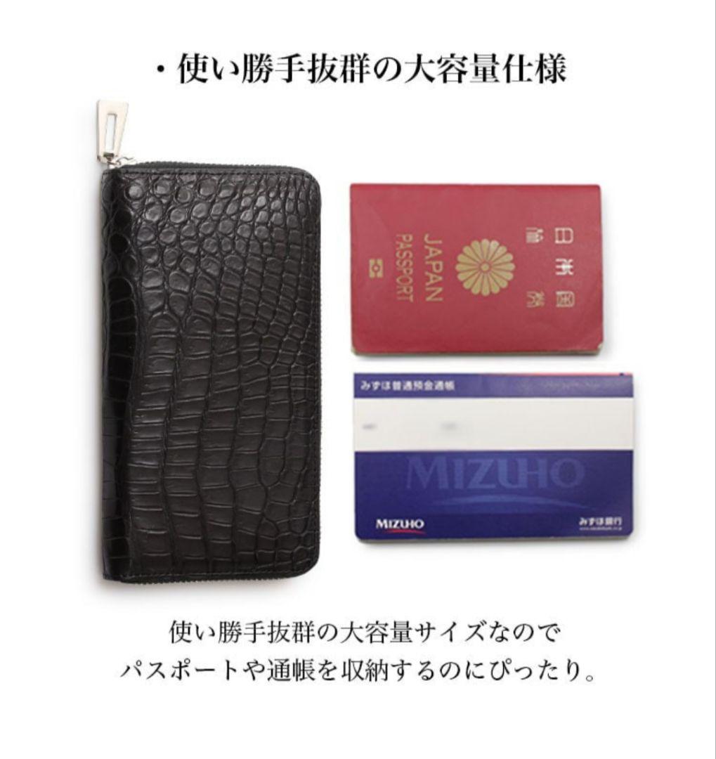 【新品未使用】財布　東京クロコダイル