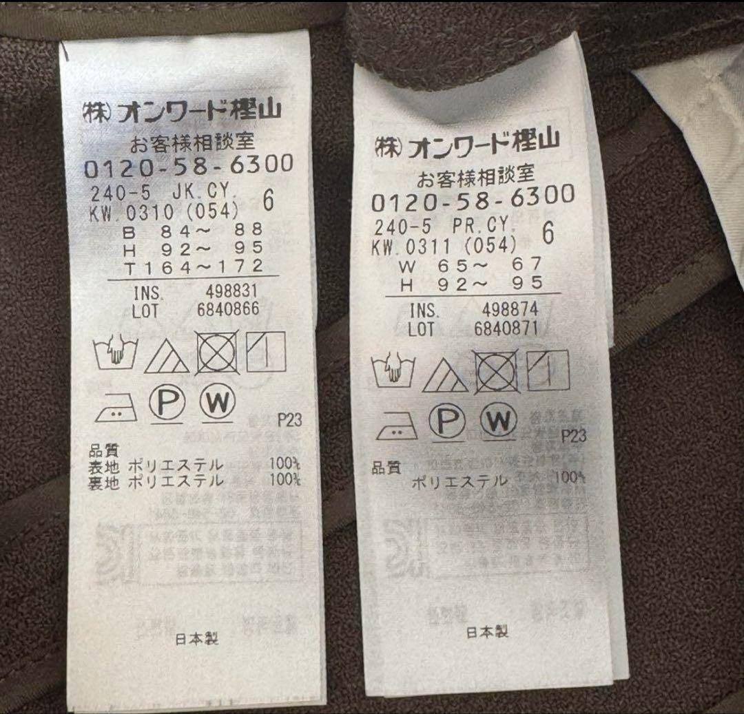 美品　ICB　Warm ette　スーツセットアップ　カーキ　L