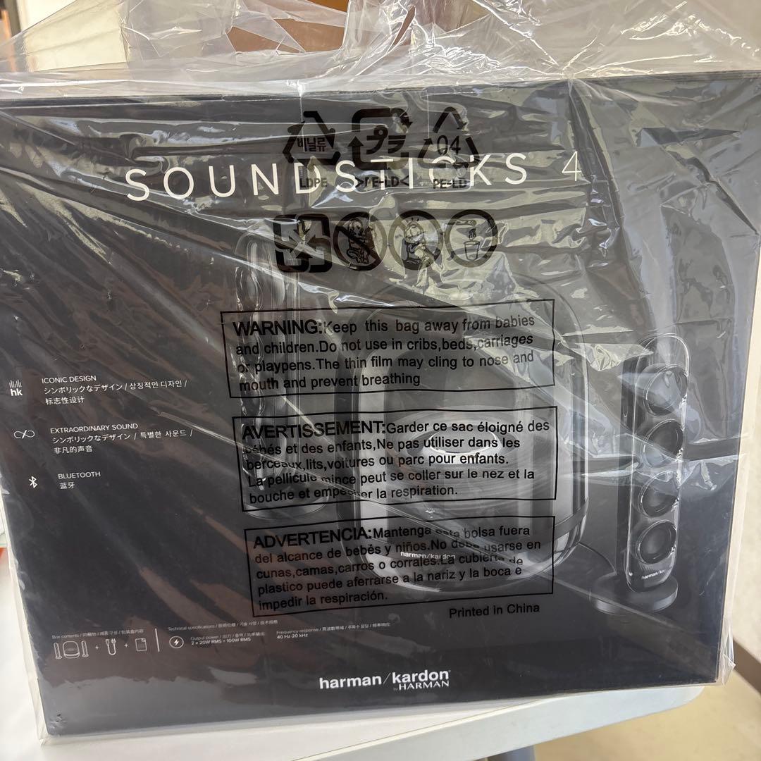 harman/kardon SOUNDSTICKS 4 ワイヤレススピーカー