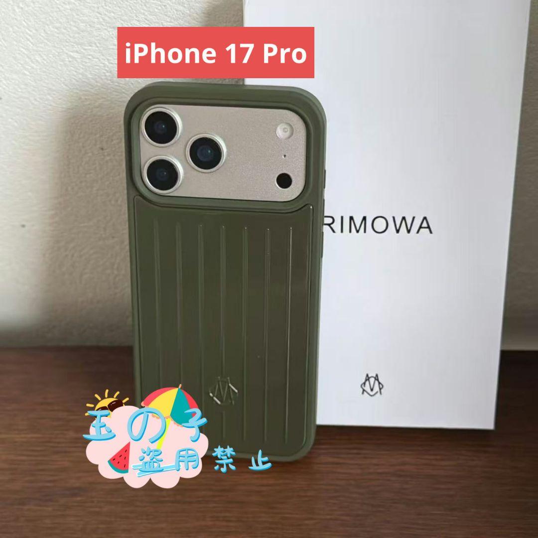 RIMOWAiPhone 17 Proオリーブグリーン ケースワイヤレス充電対応