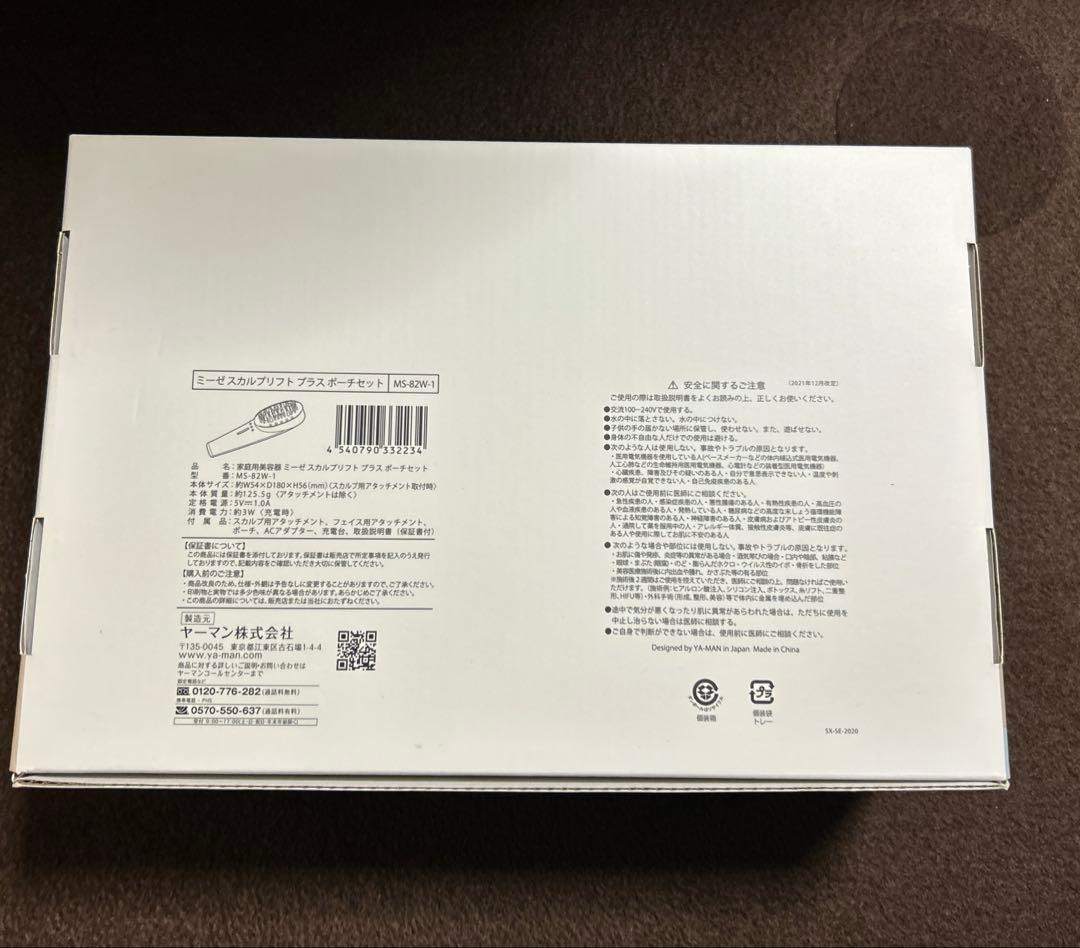 未使用myse MS-82W-1 WHITE