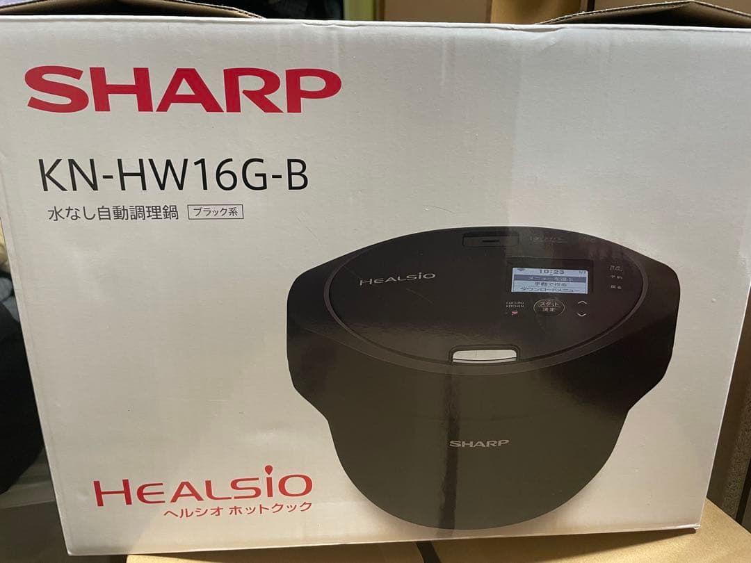 新品未使用品　SHARP 水なし自動調理鍋