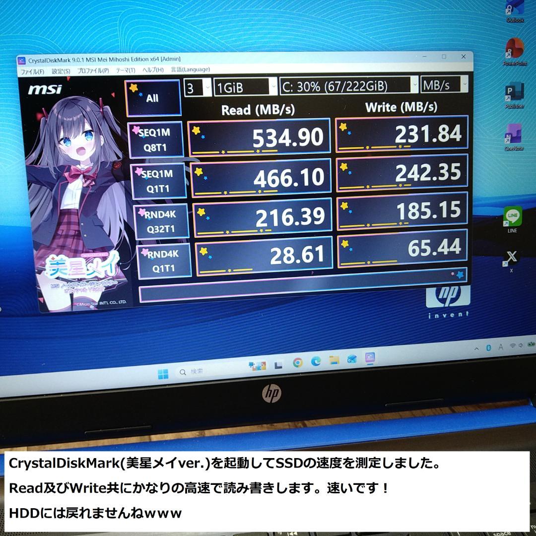 ◆超美フルHD/第6世代i5/SSD240/メ12G/極上爆速Pavilion◆